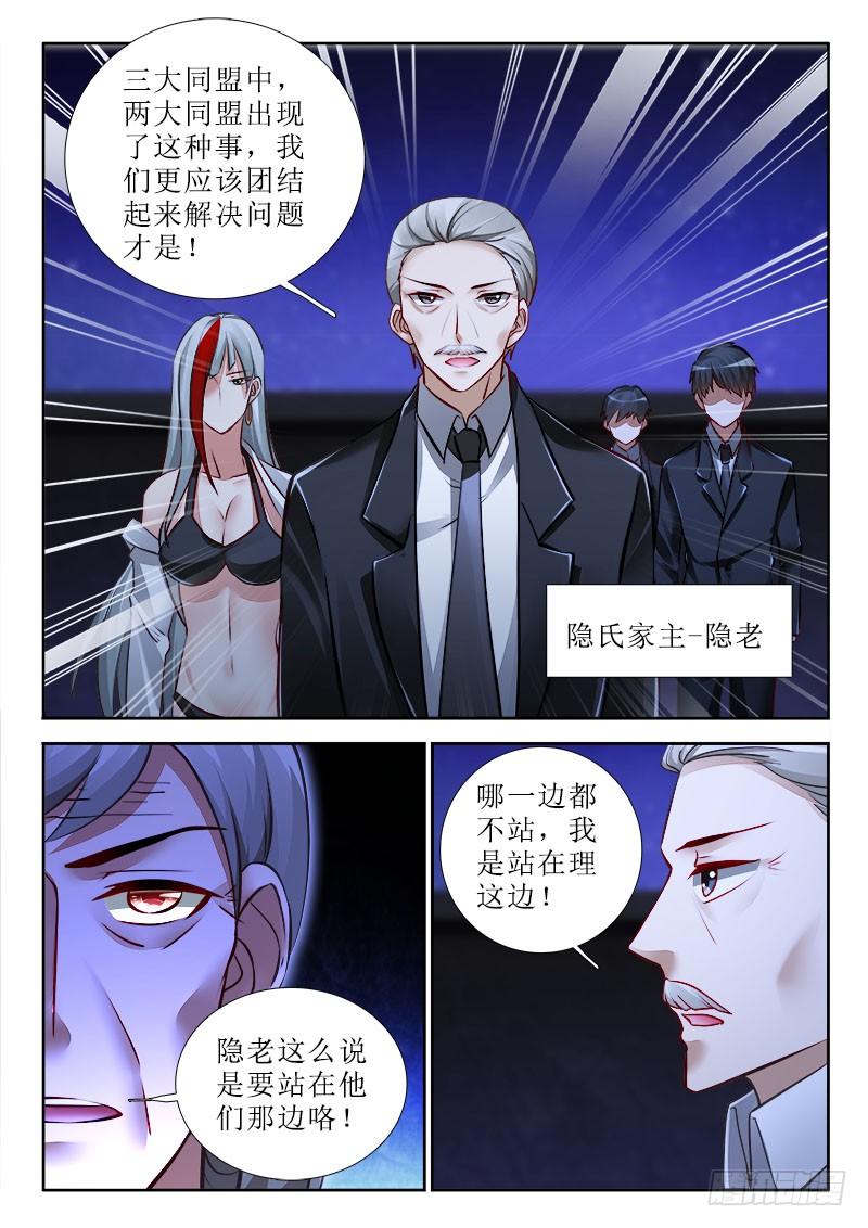 292 危机重重！5