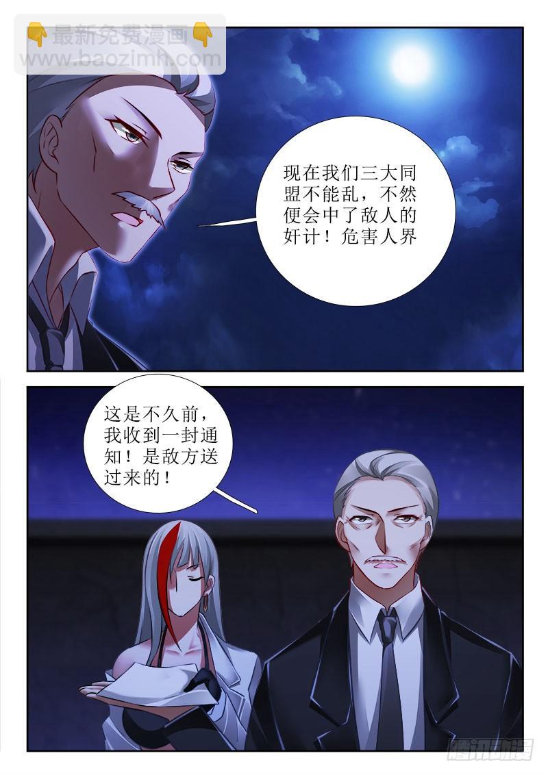 292 危机重重！6