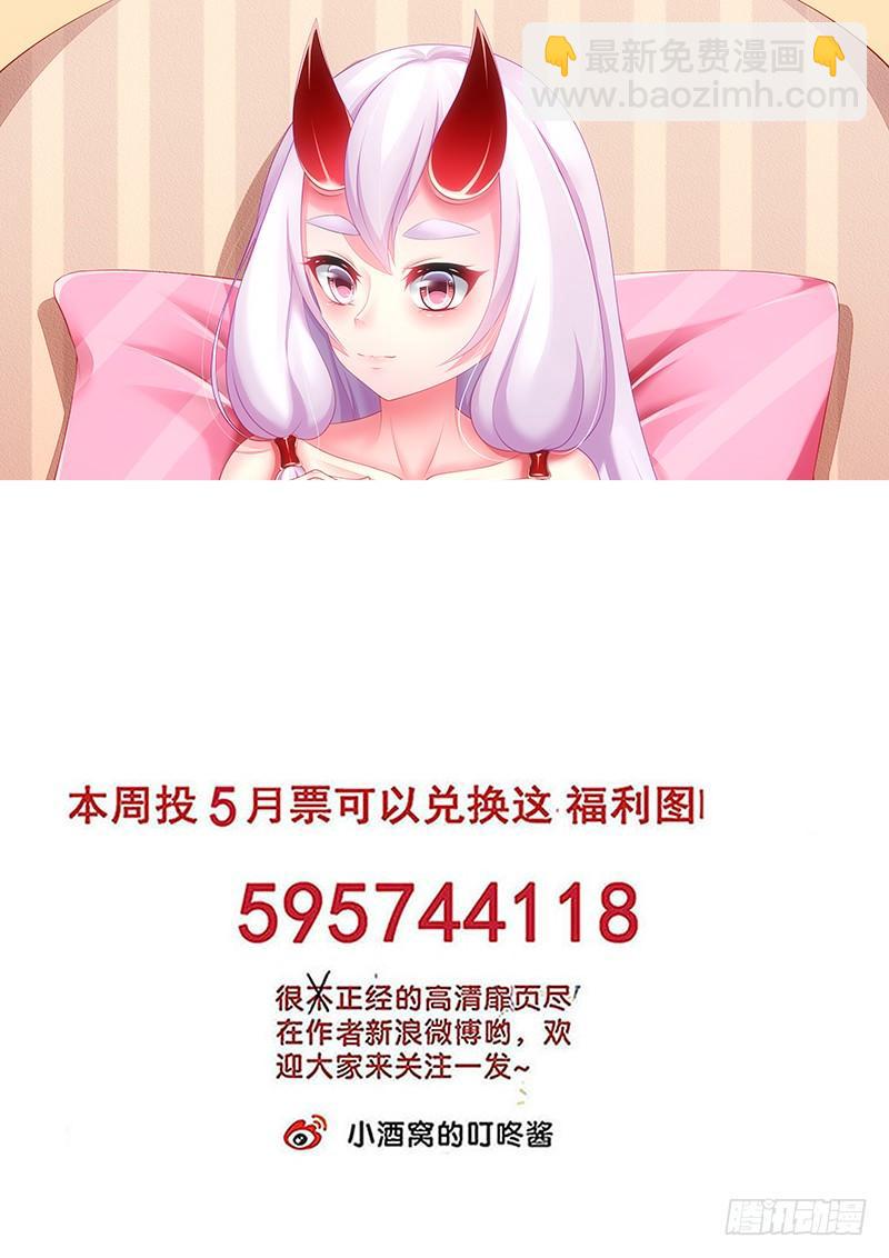 292 危机重重！9