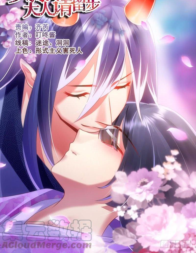 299 女人，来吧！0