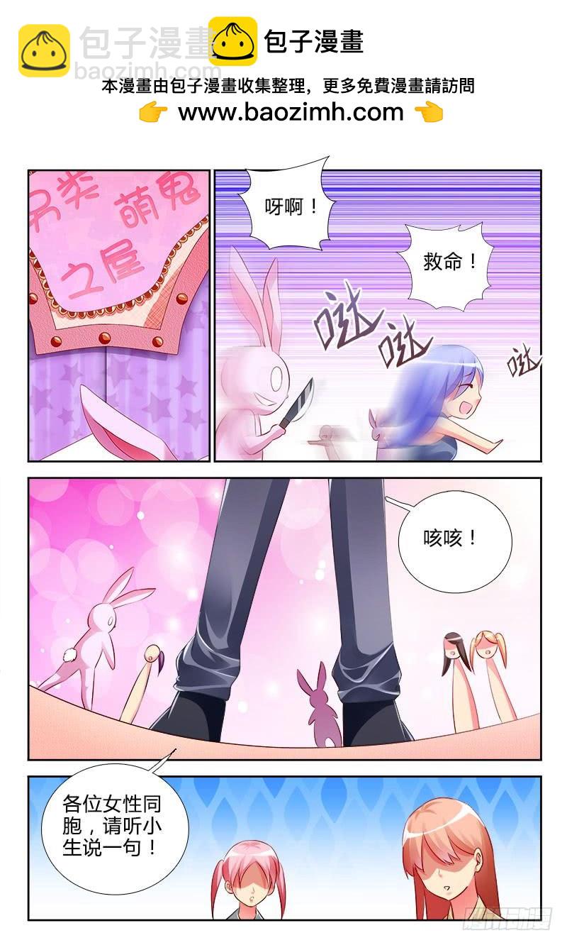 299 女人，来吧！1