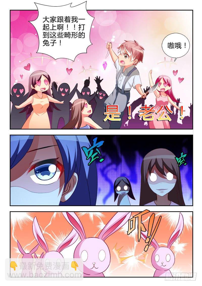 299 女人，来吧！3