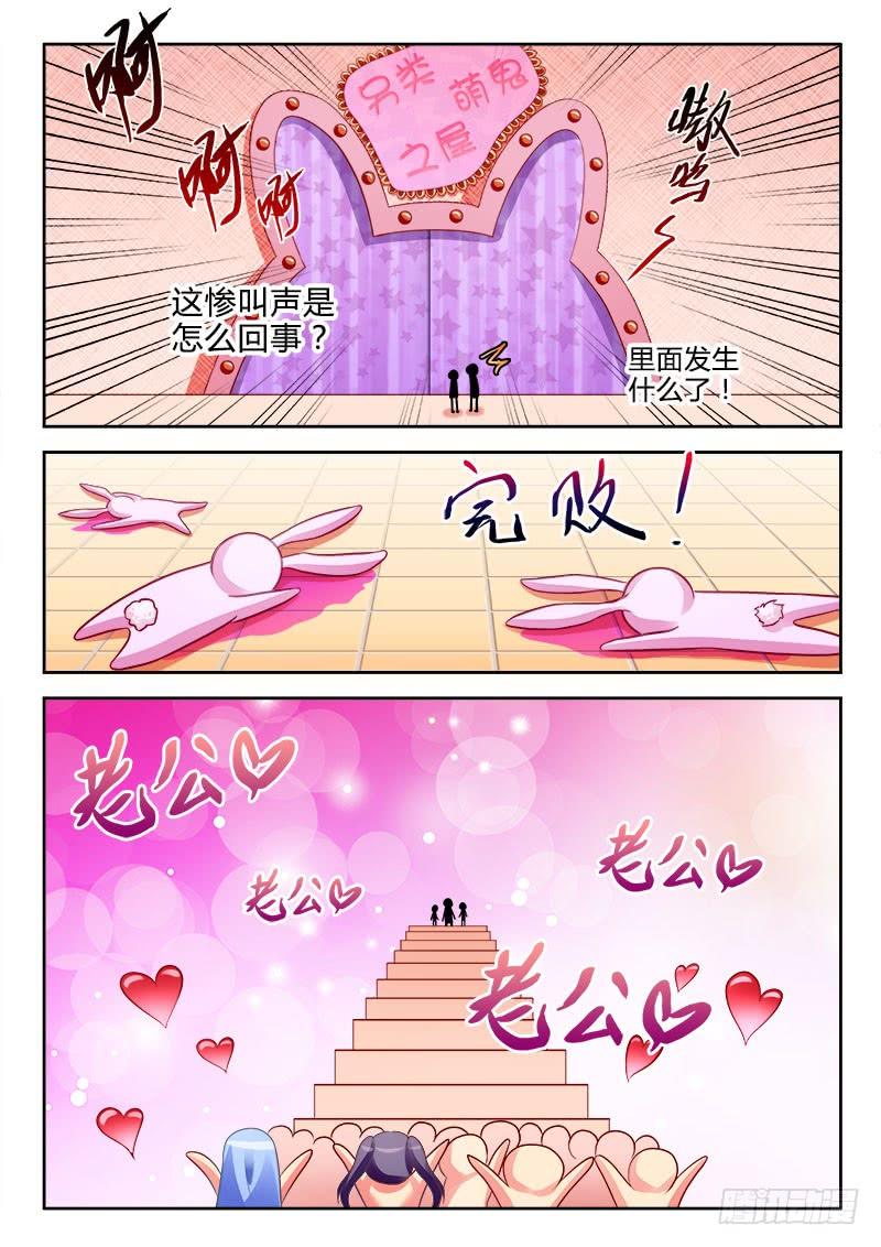 299 女人，来吧！4