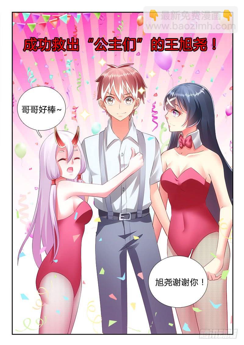 299 女人，来吧！5