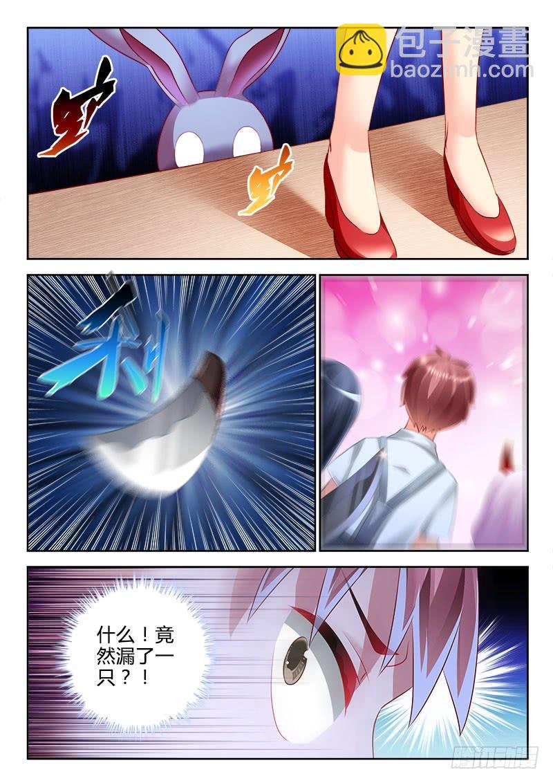 299 女人，来吧！6
