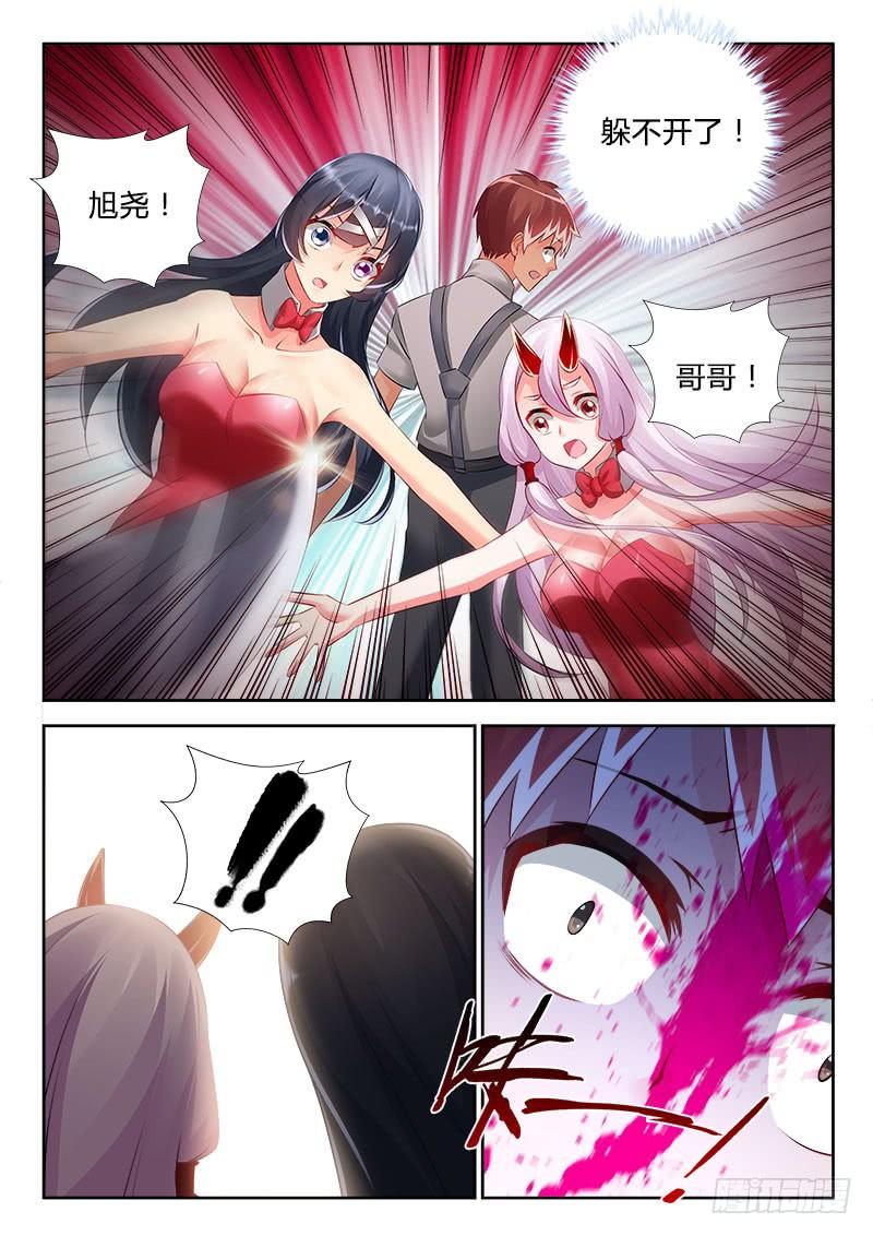 299 女人，来吧！7