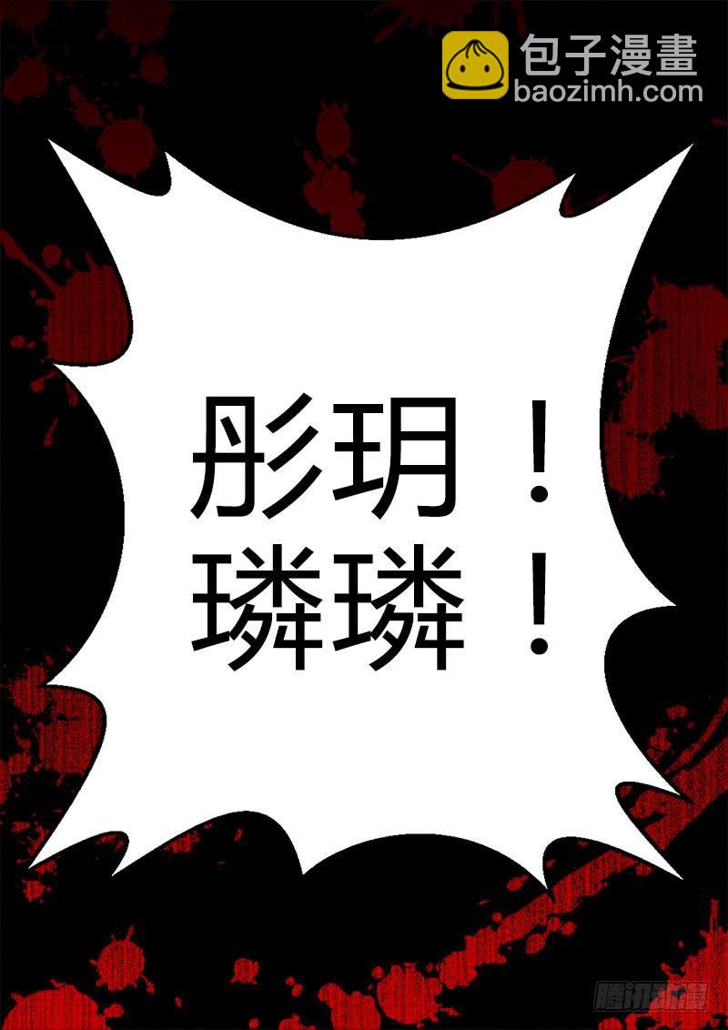 299 女人，来吧！8