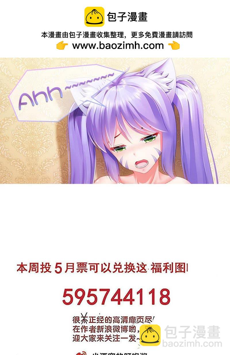 299 女人，来吧！9