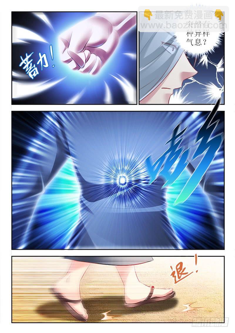 303 小心我的意大利炮！4