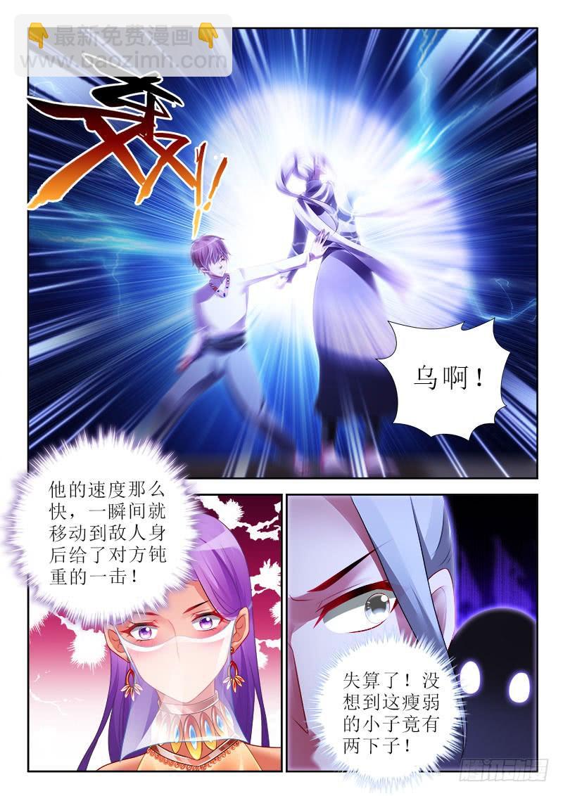 303 小心我的意大利炮！5