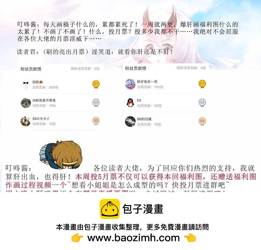 303 小心我的意大利炮！9