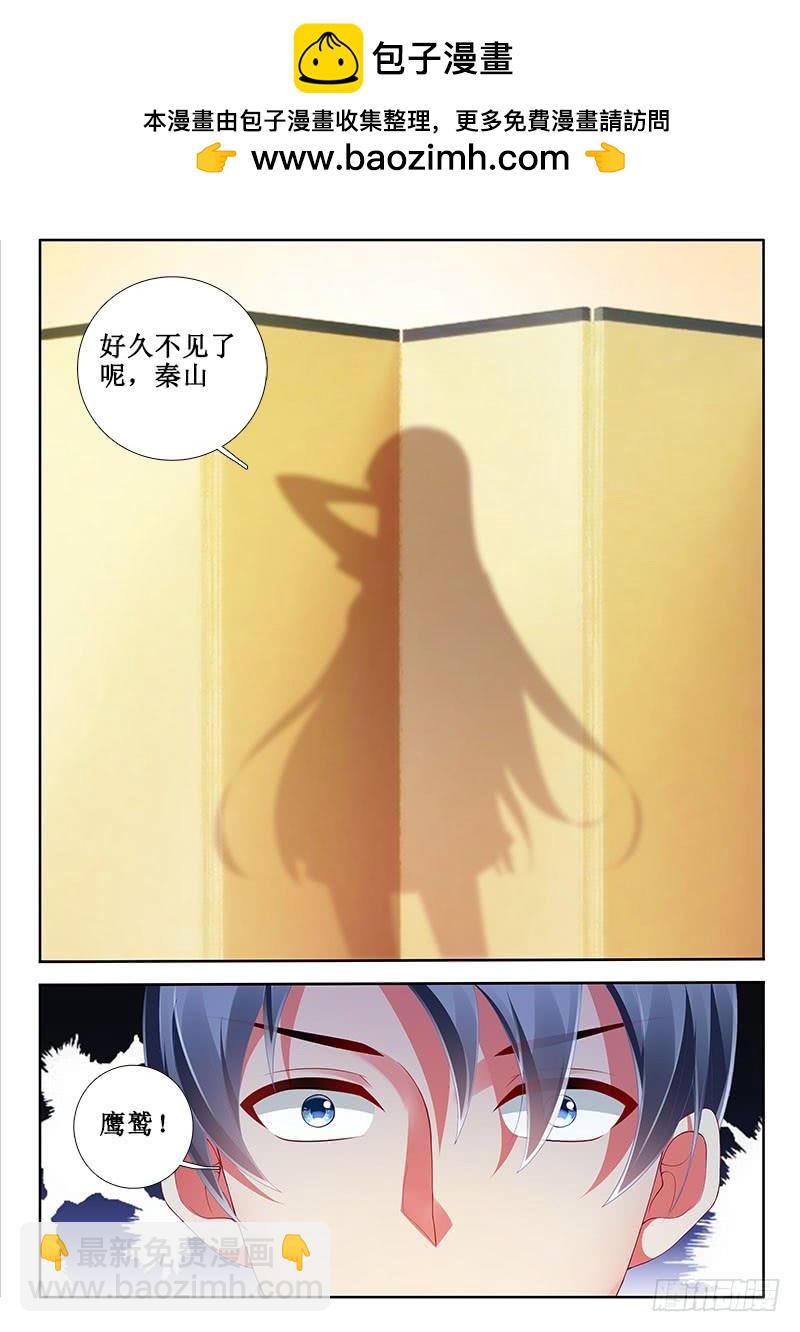 308 如意算盘！1