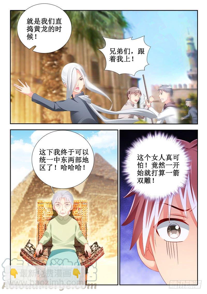 308 如意算盘！10