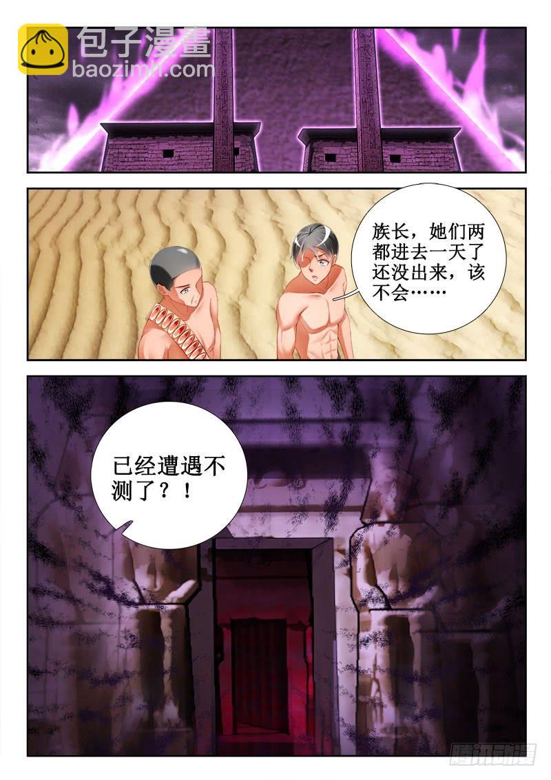 308 如意算盘！12