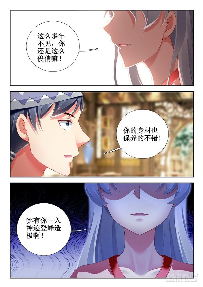 308 如意算盘！2