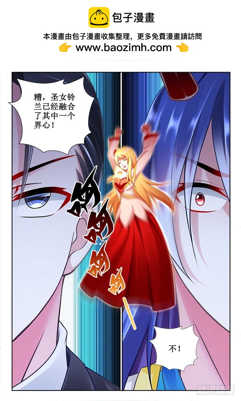 313 融合！1
