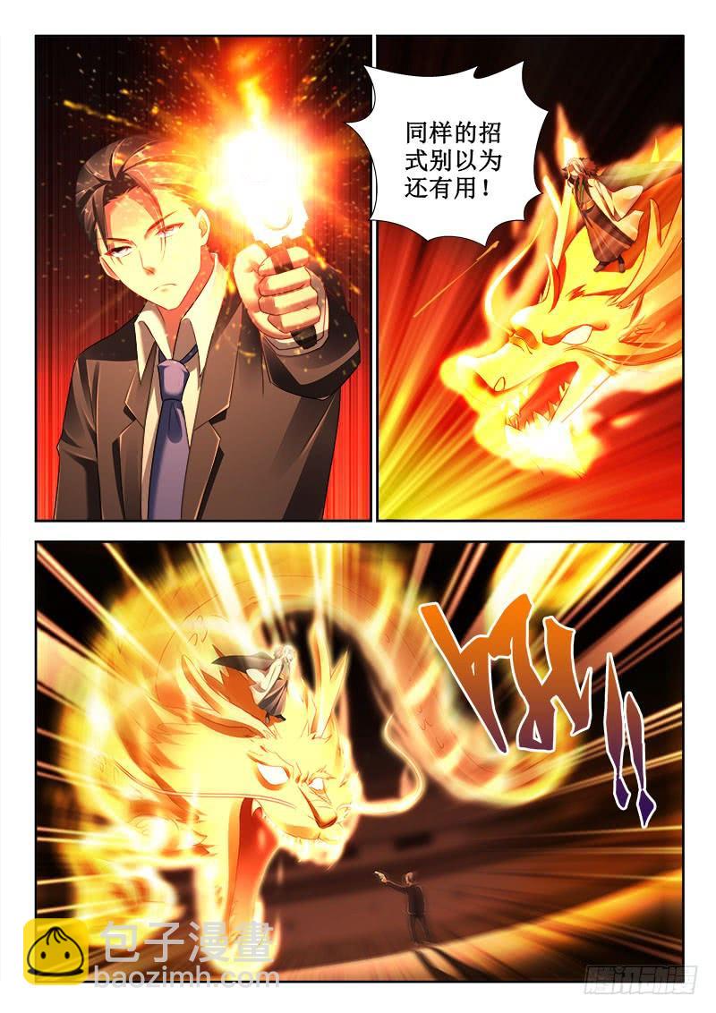 313 融合！12