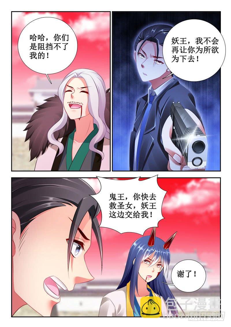 313 融合！2