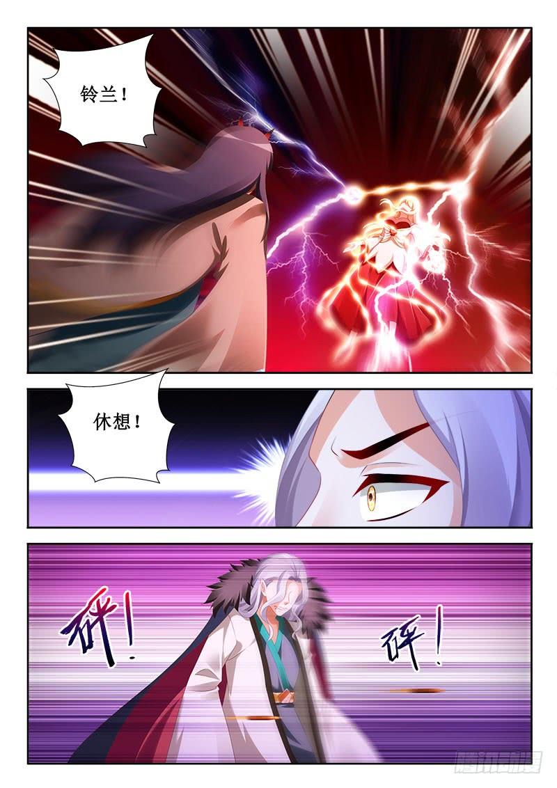313 融合！3