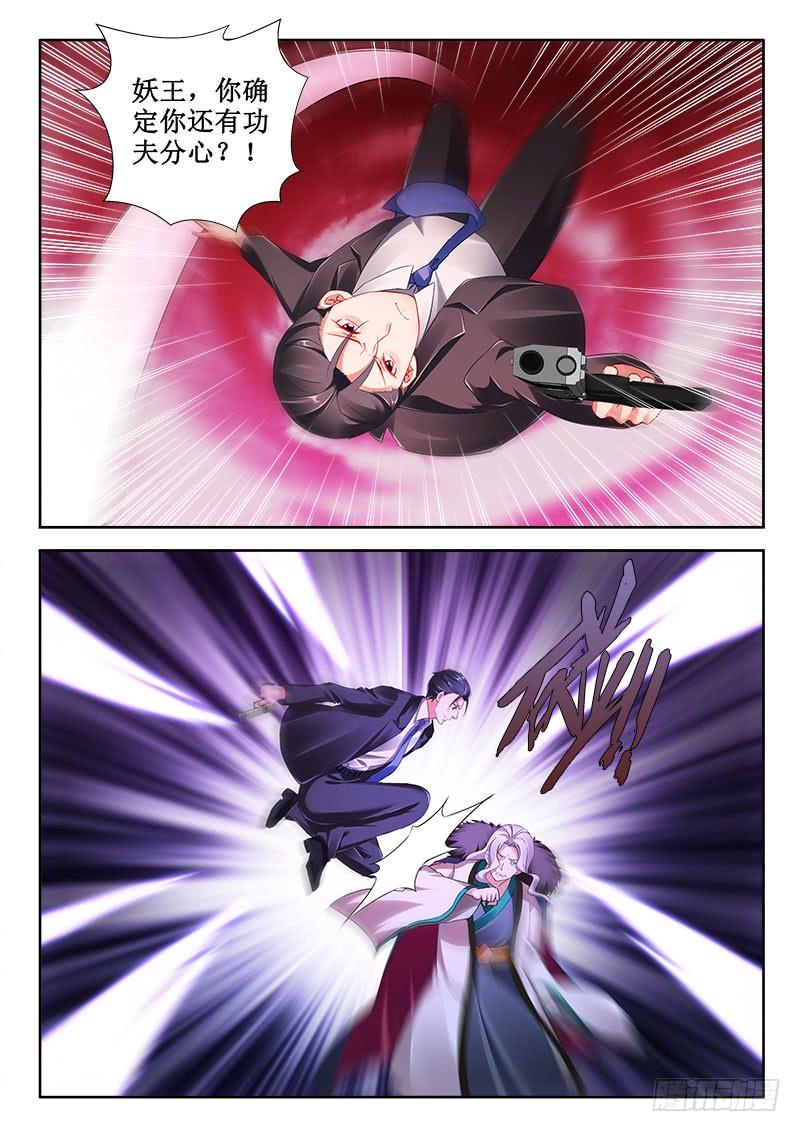 313 融合！5