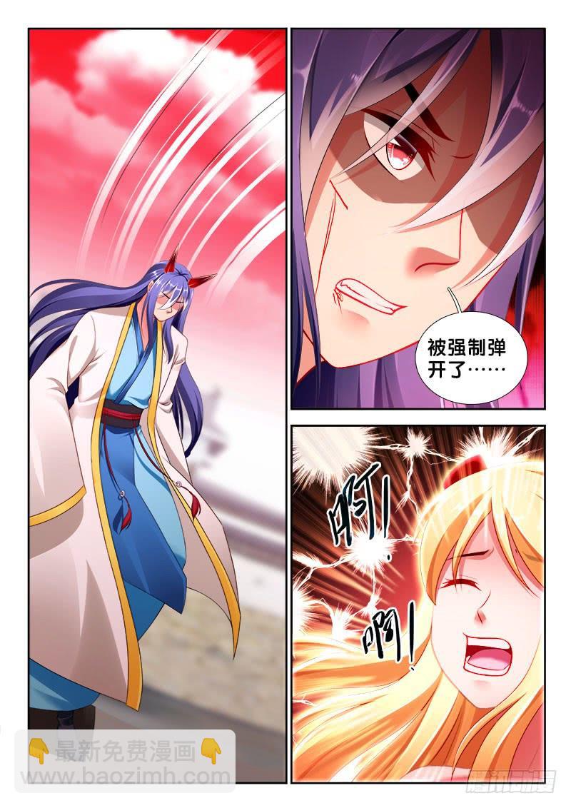 313 融合！7