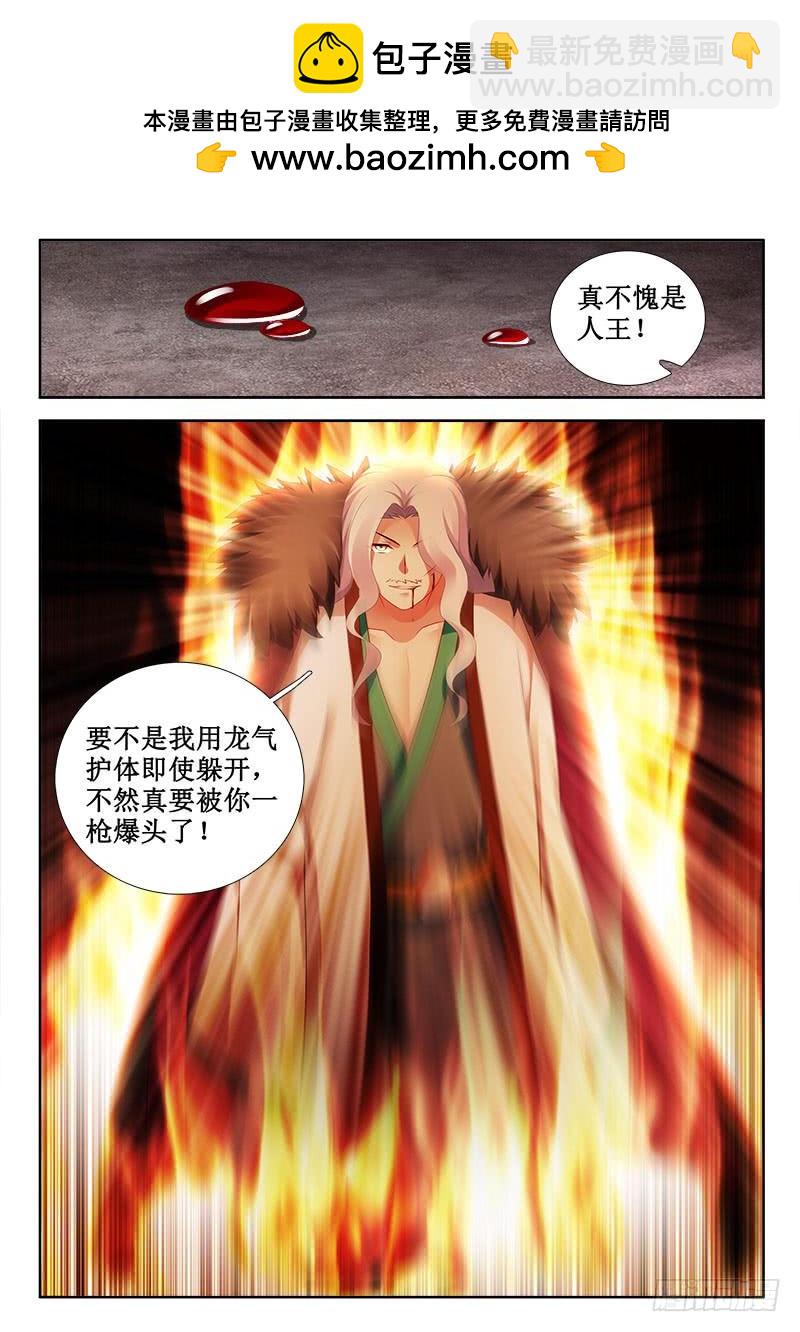 313 融合！8