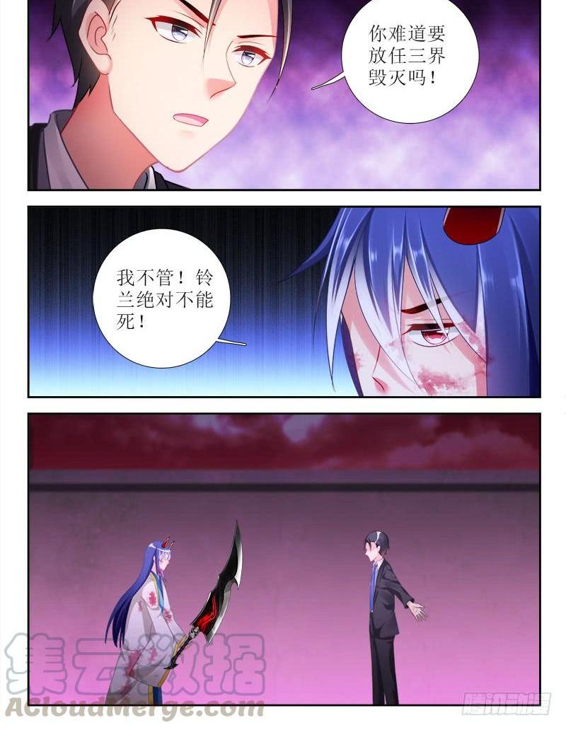 315 拯救！0