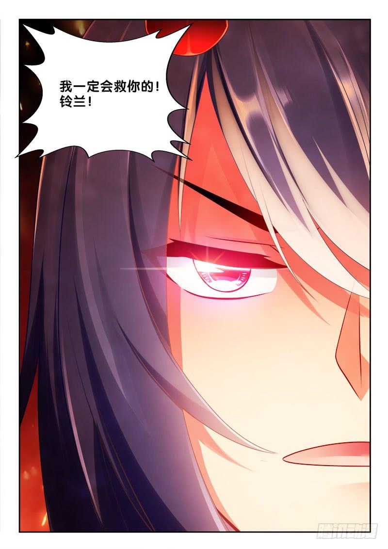 315 拯救！12