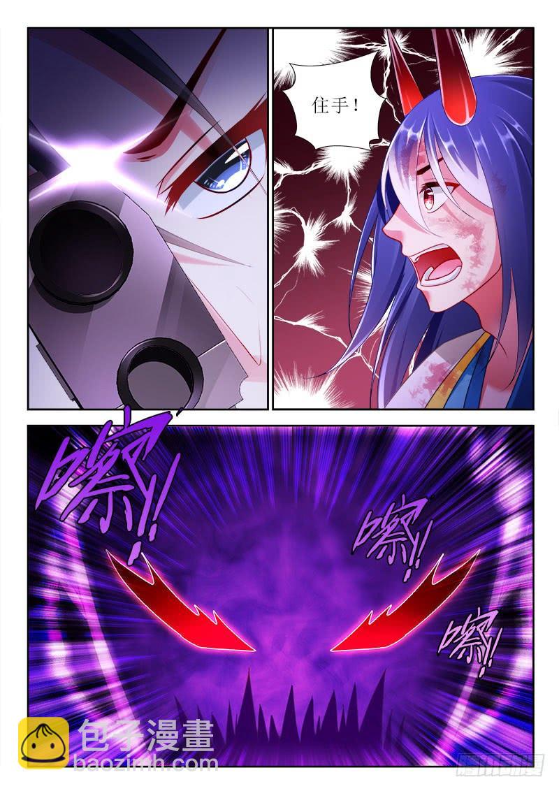 315 拯救！3