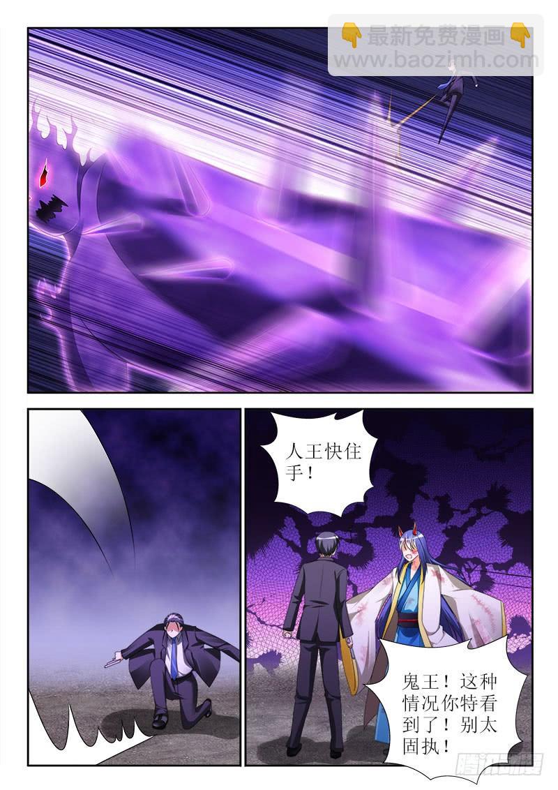 315 拯救！8