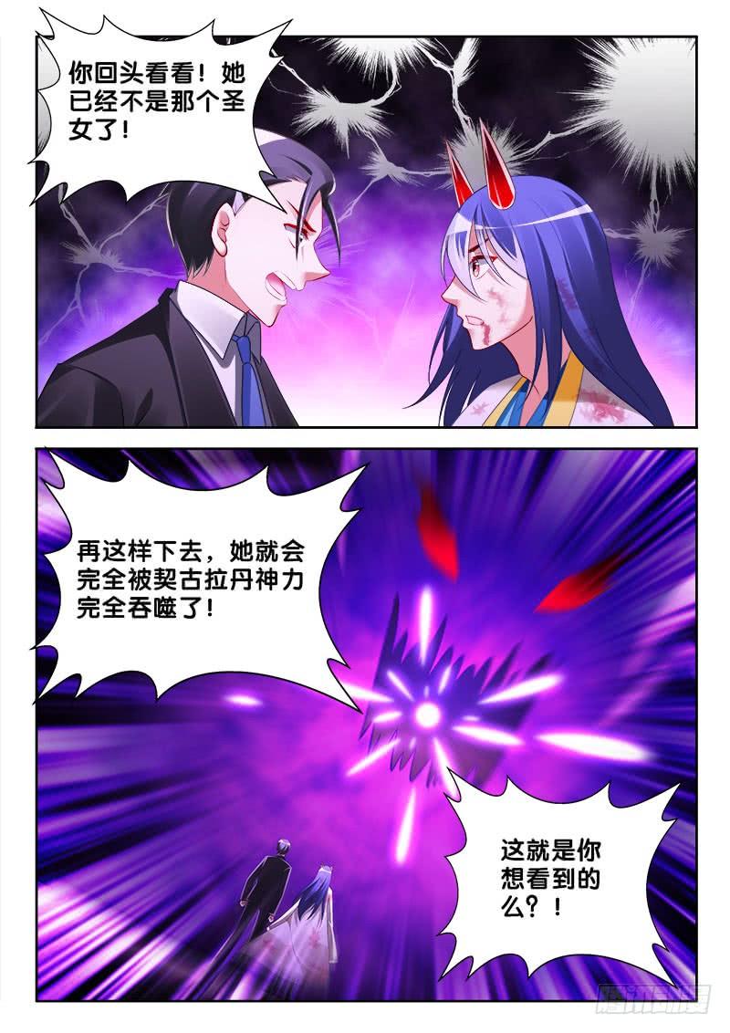 315 拯救！9