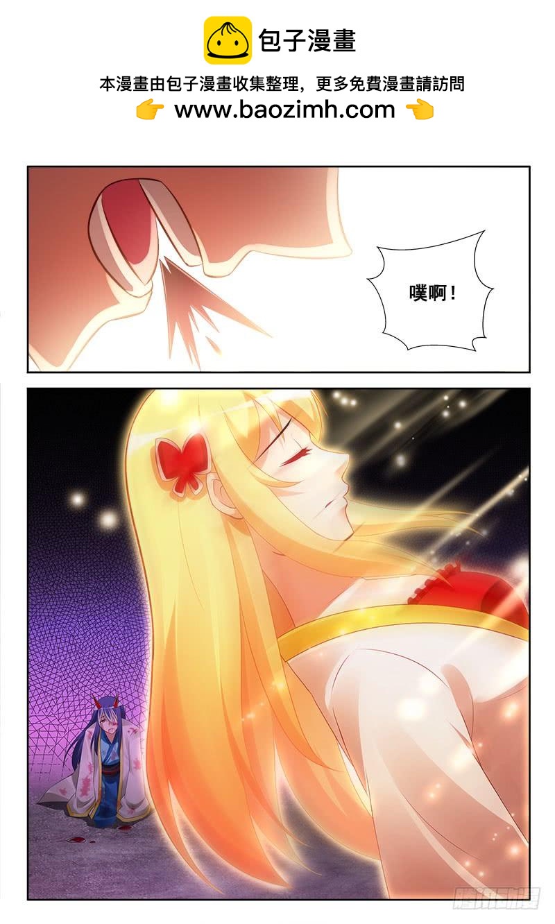 316 太迟！2