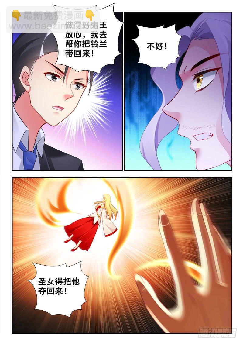 316 太迟！3