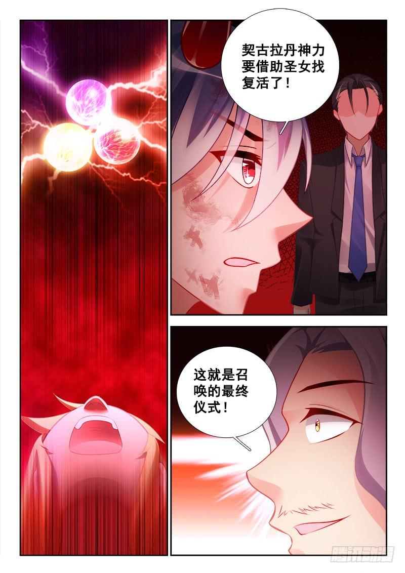 316 太迟！6