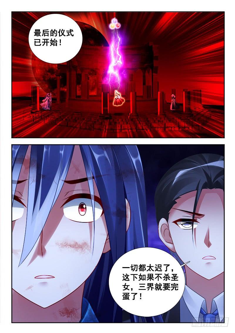 316 太迟！8