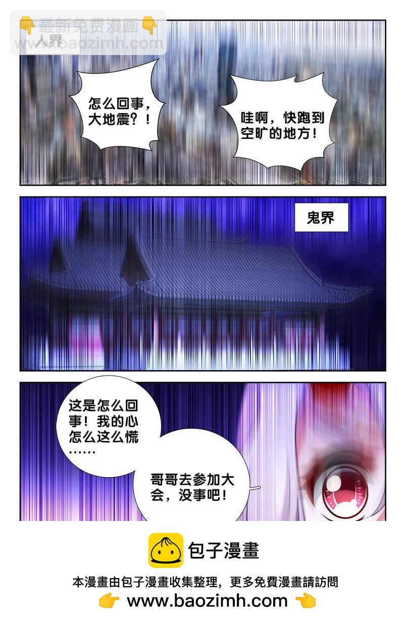 316 太迟！9