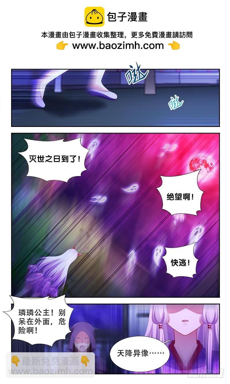 317 转世1