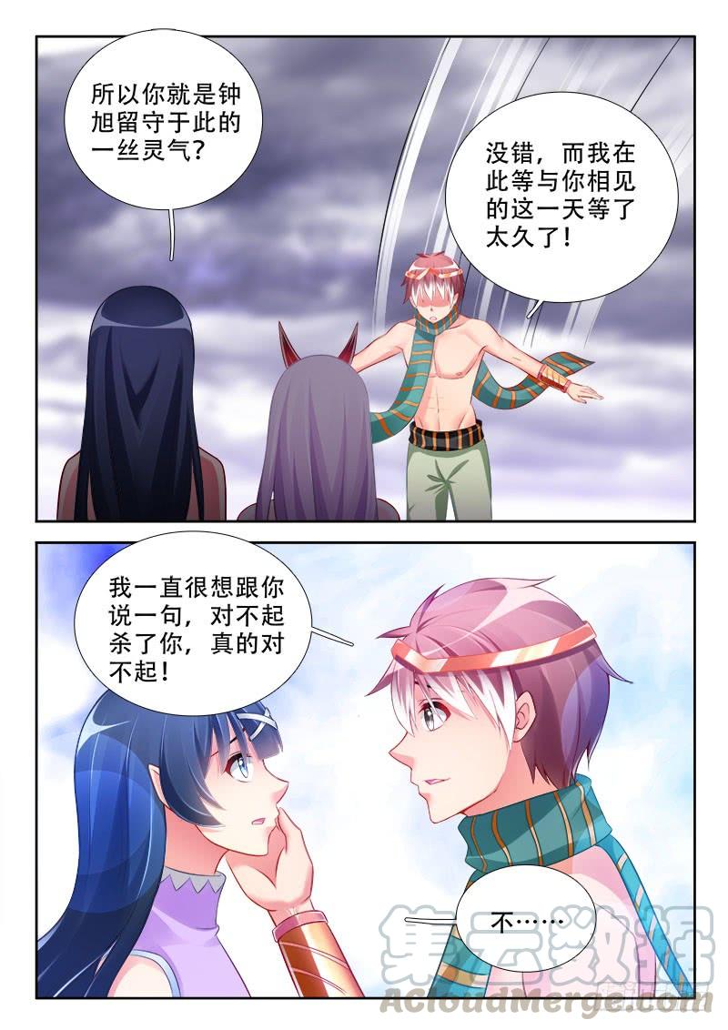 317 转世10