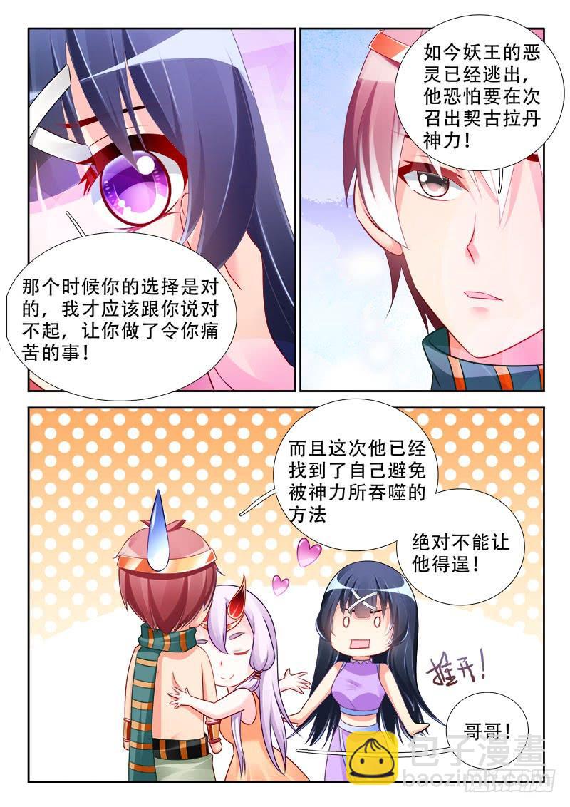 317 转世11