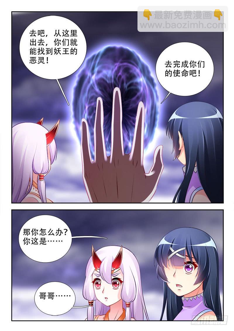 317 转世12