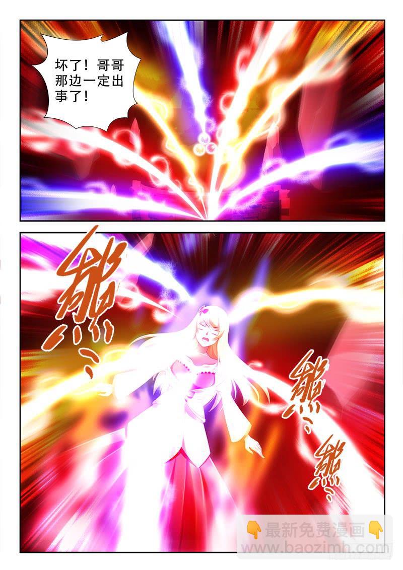 317 转世2