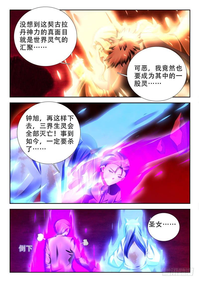 317 转世3