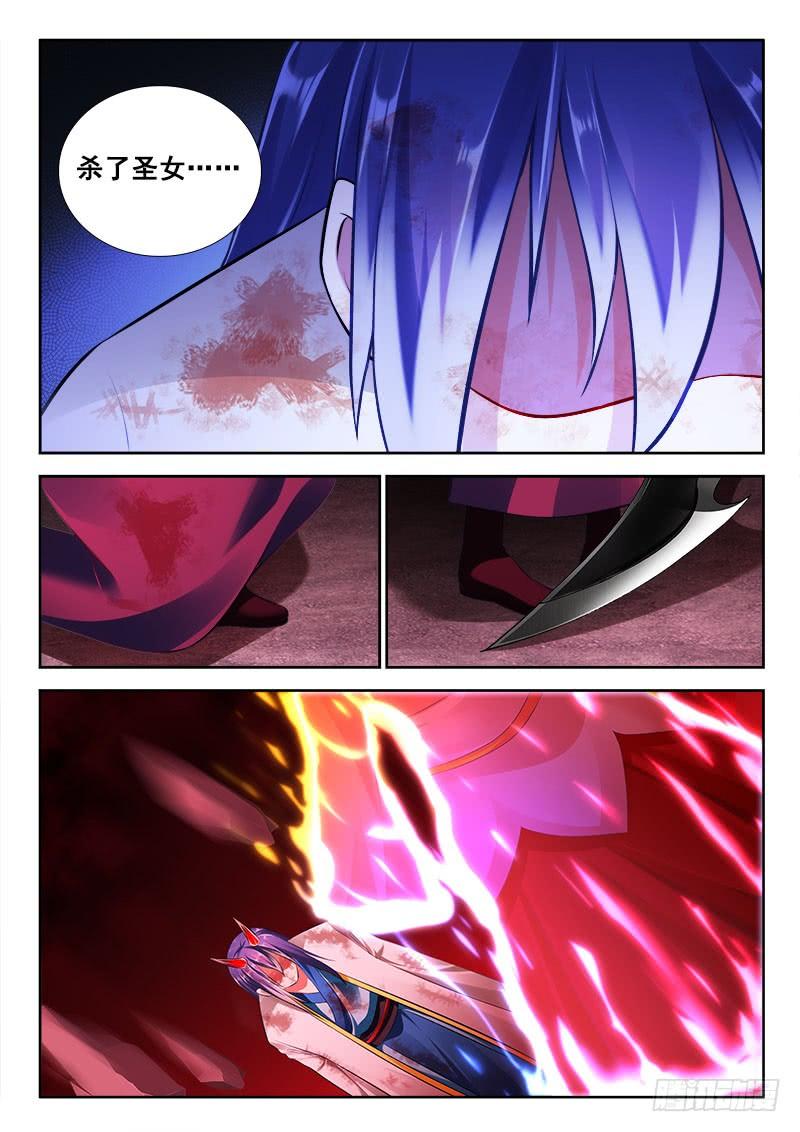 317 转世4