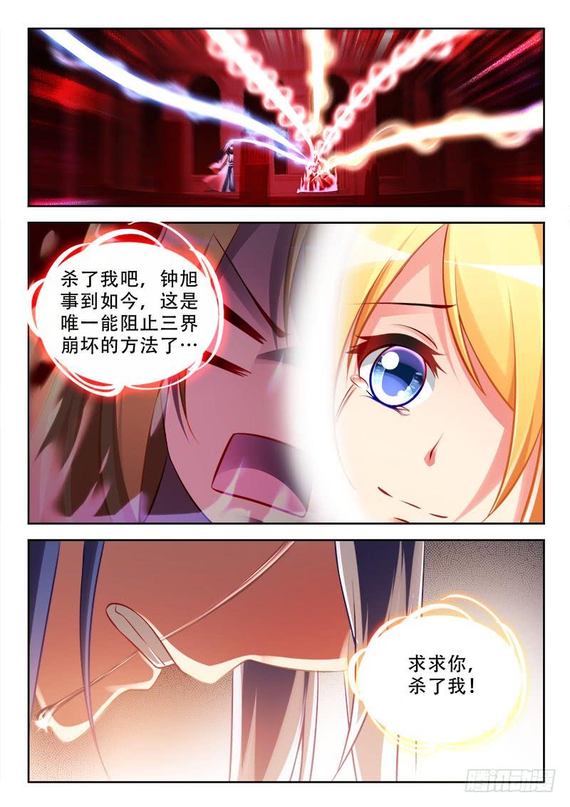 317 转世5