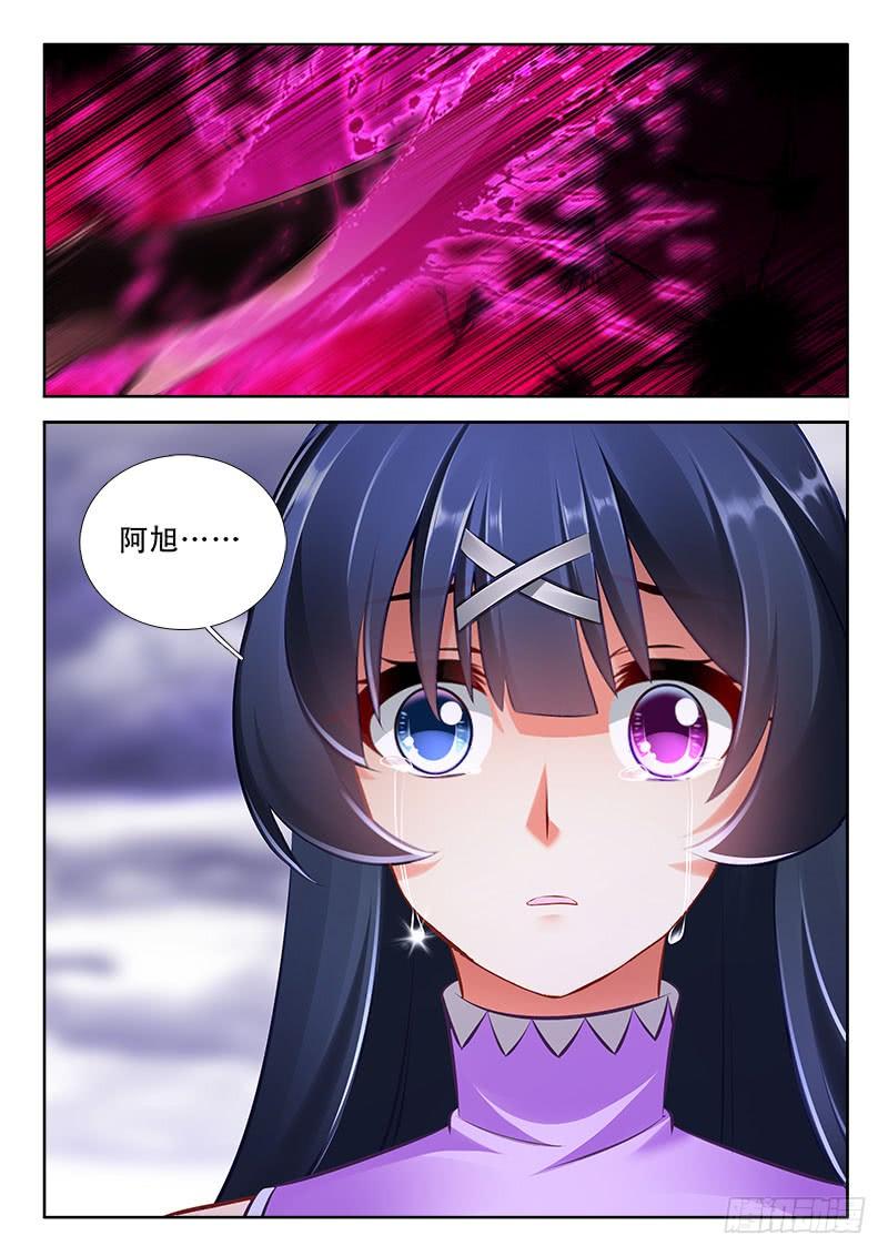 317 转世6