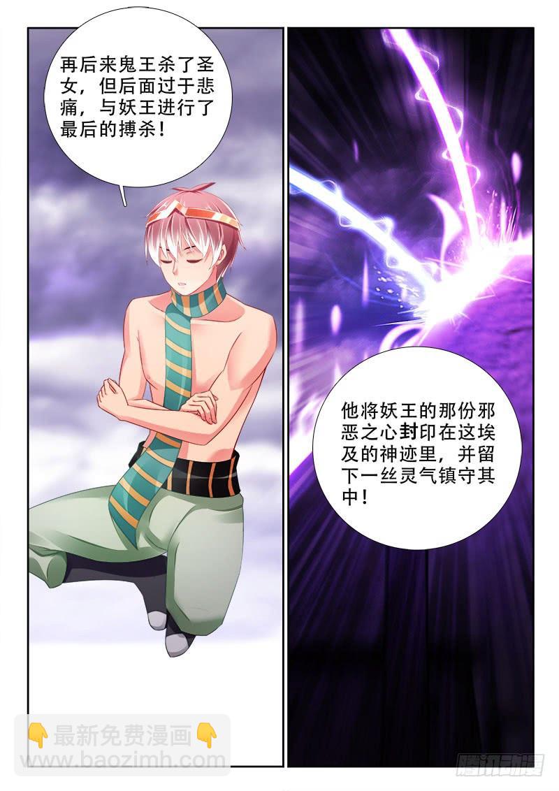317 转世7