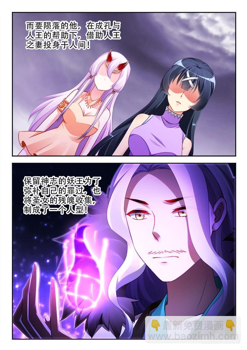 317 转世8