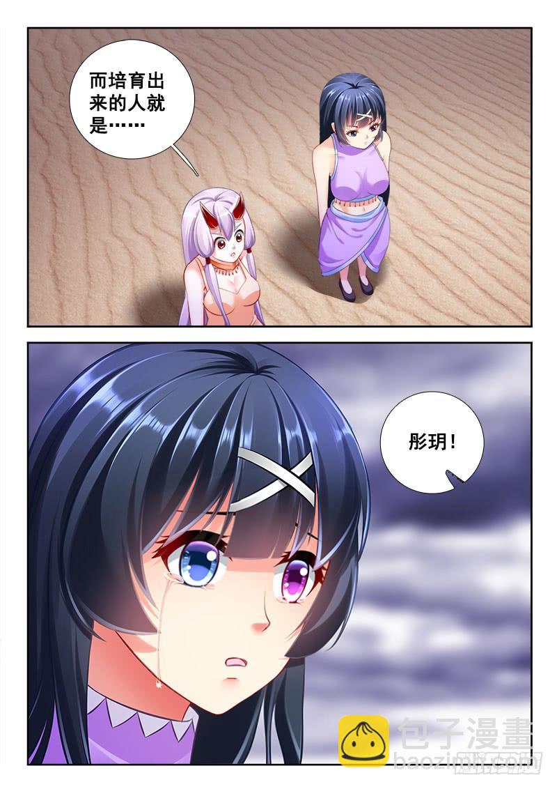 317 转世9