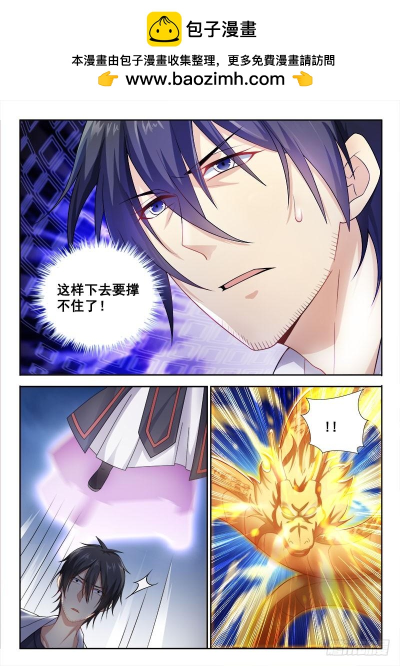 324 蜕化1