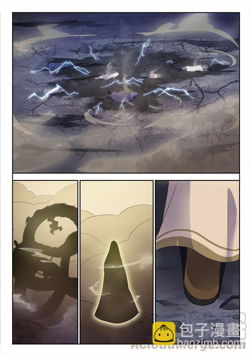 324 蜕化10